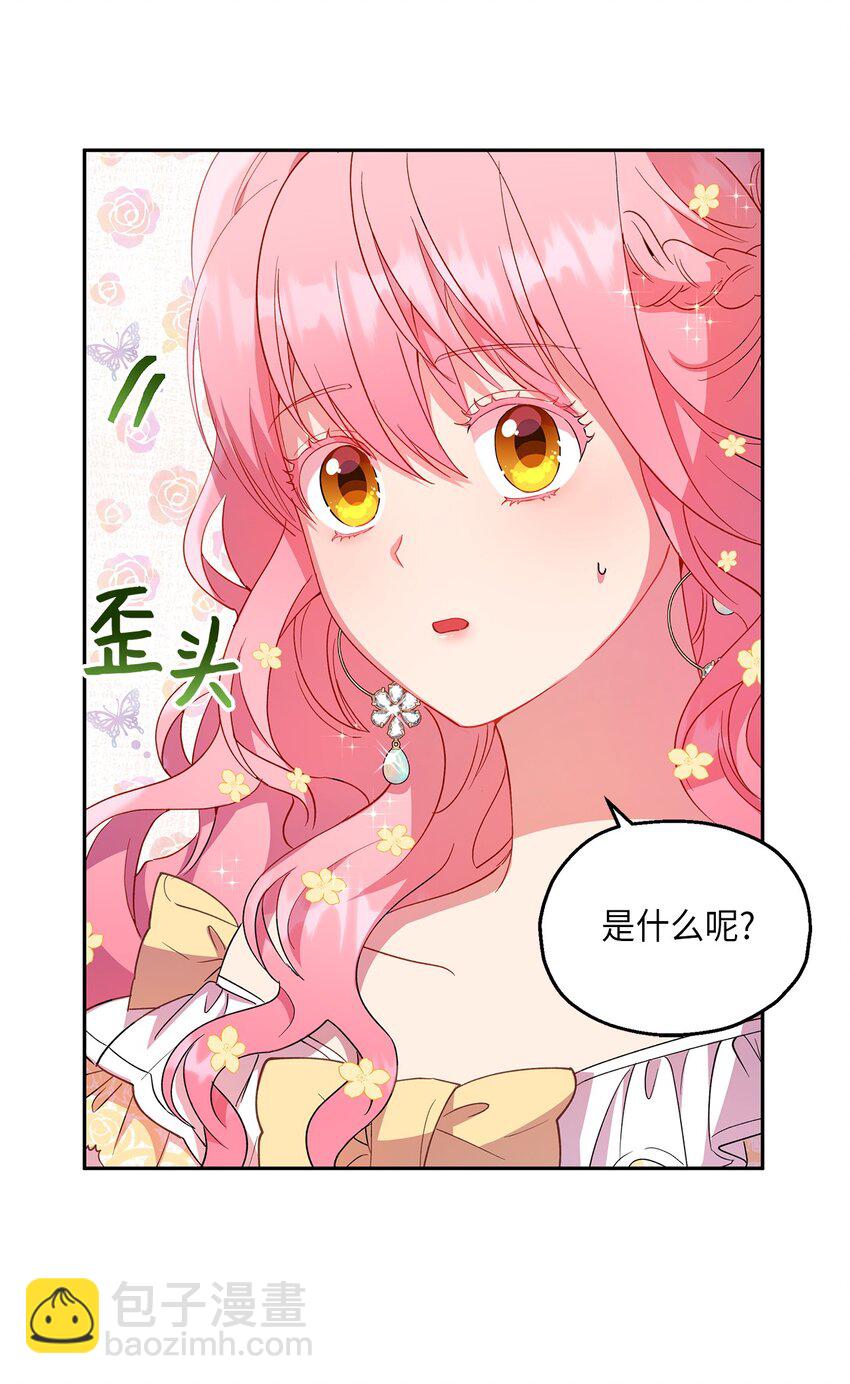 15 意外之人(1/2)-第16话