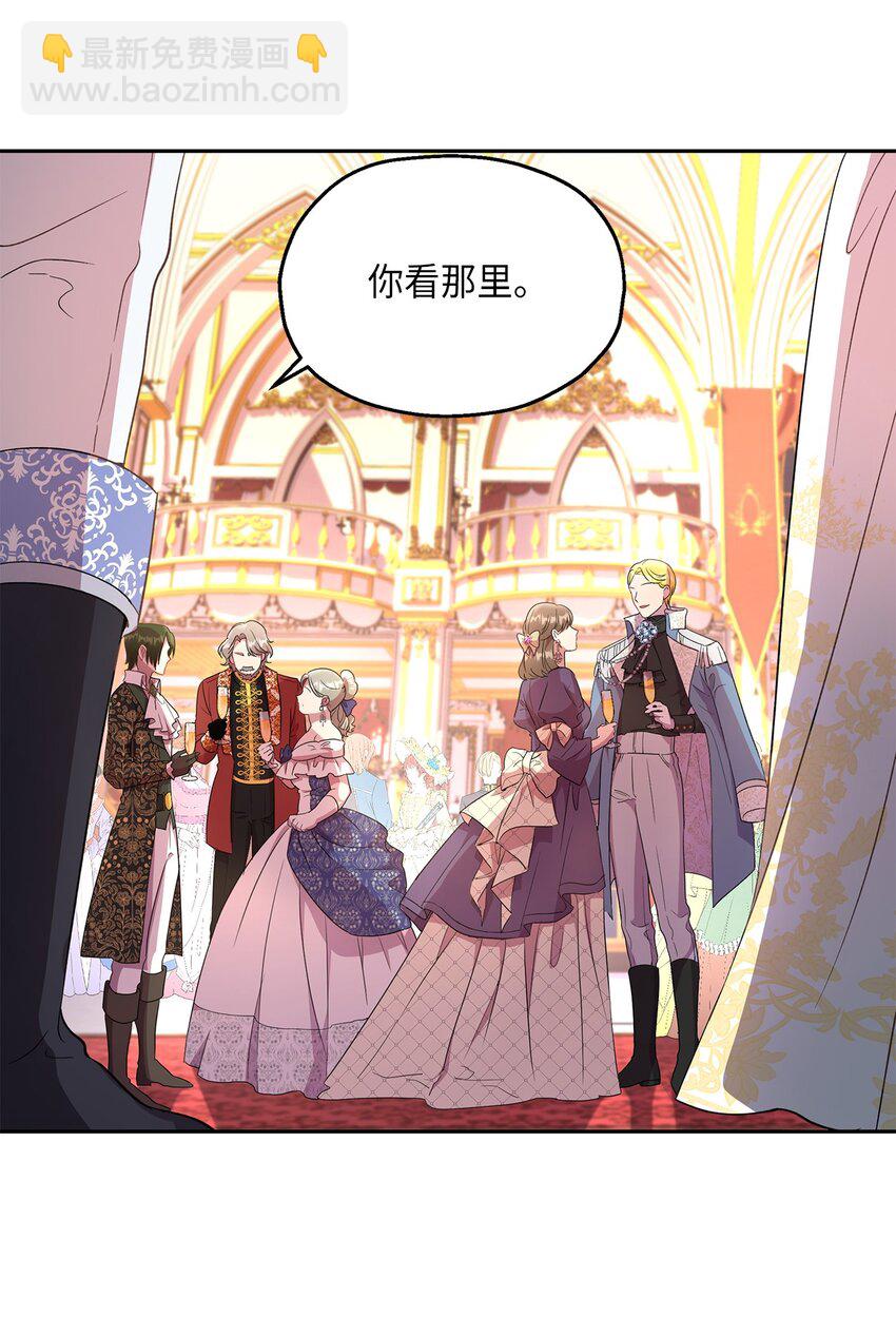 15 意外之人(1/2)-第16话