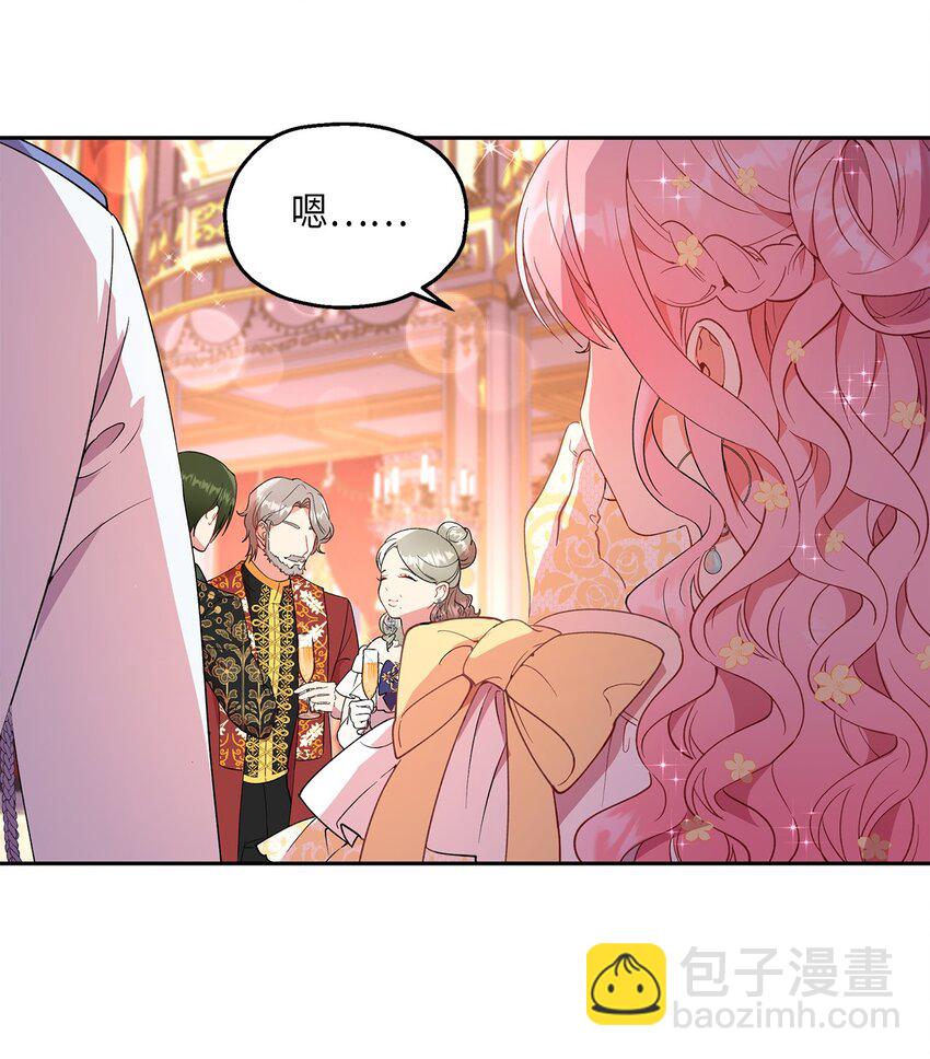 15 意外之人(1/2)-第16话