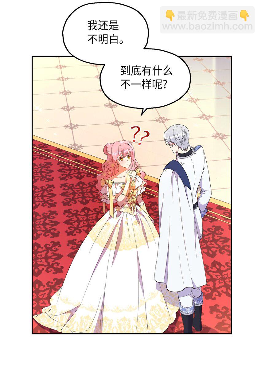 15 意外之人(1/2)-第16话