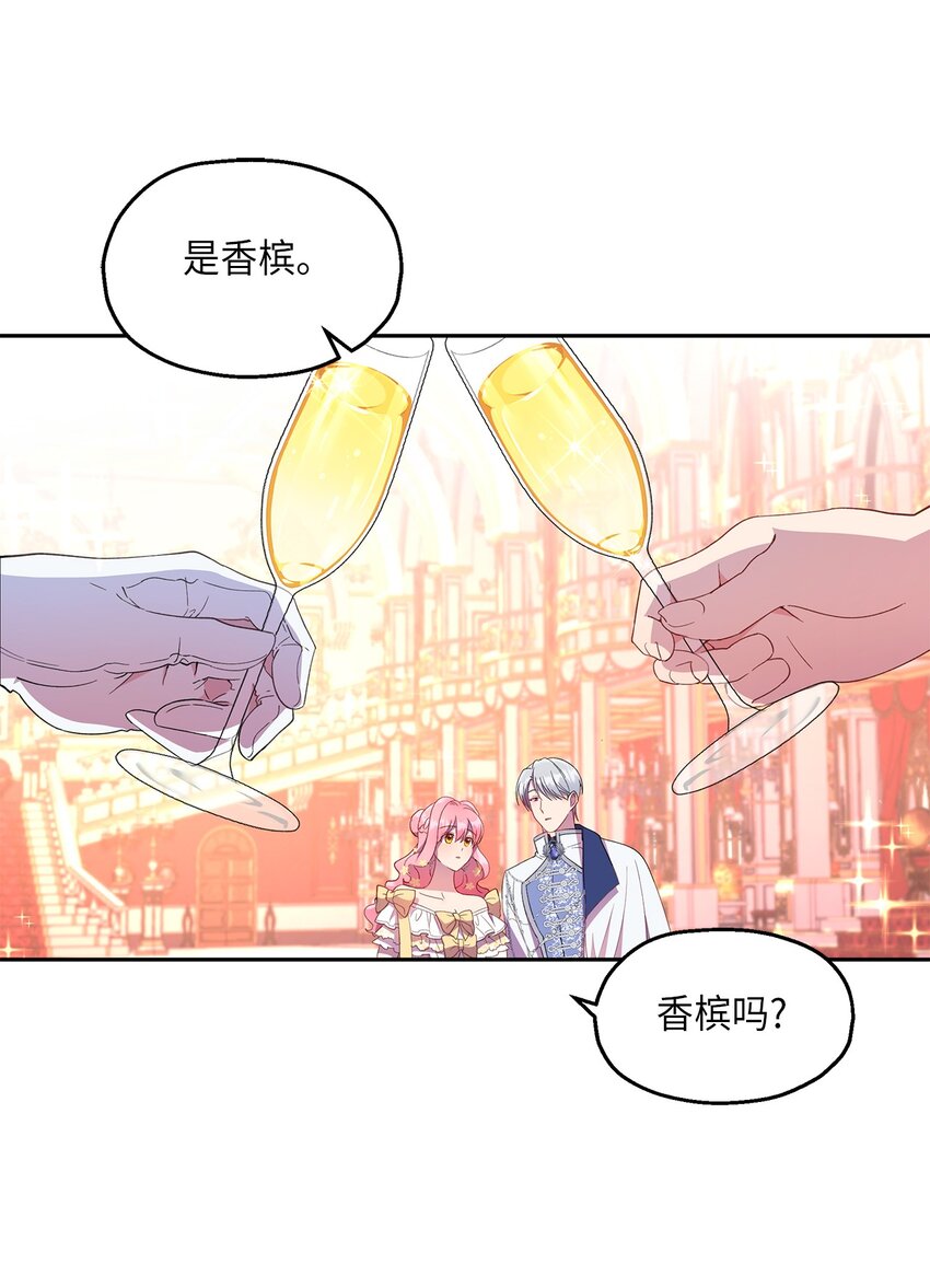 15 意外之人(1/2)-第16话