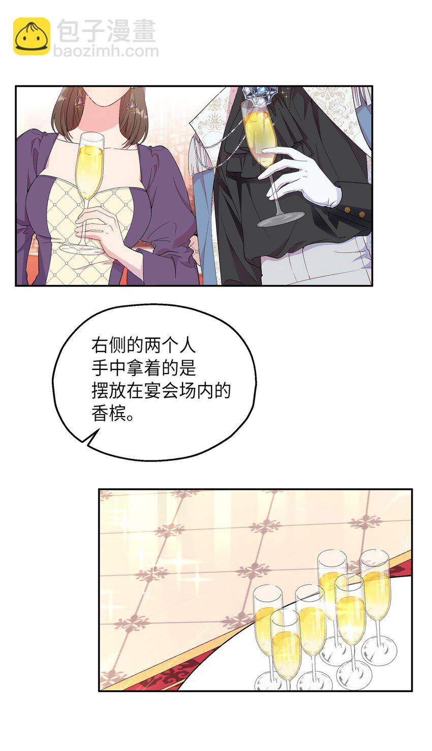 15 意外之人(1/2)-第16话