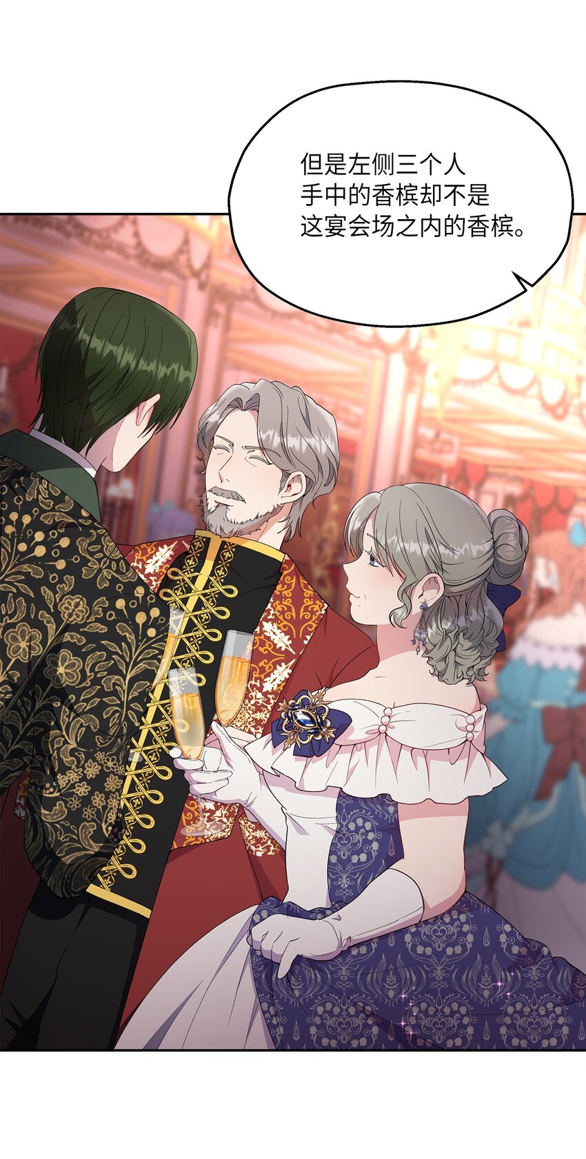 15 意外之人(1/2)-第16话