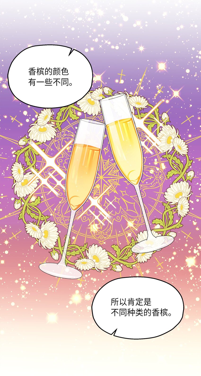 15 意外之人(1/2)-第16话