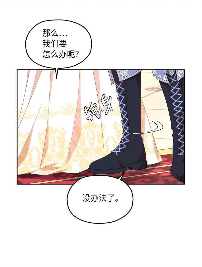 15 意外之人(1/2)-第16话