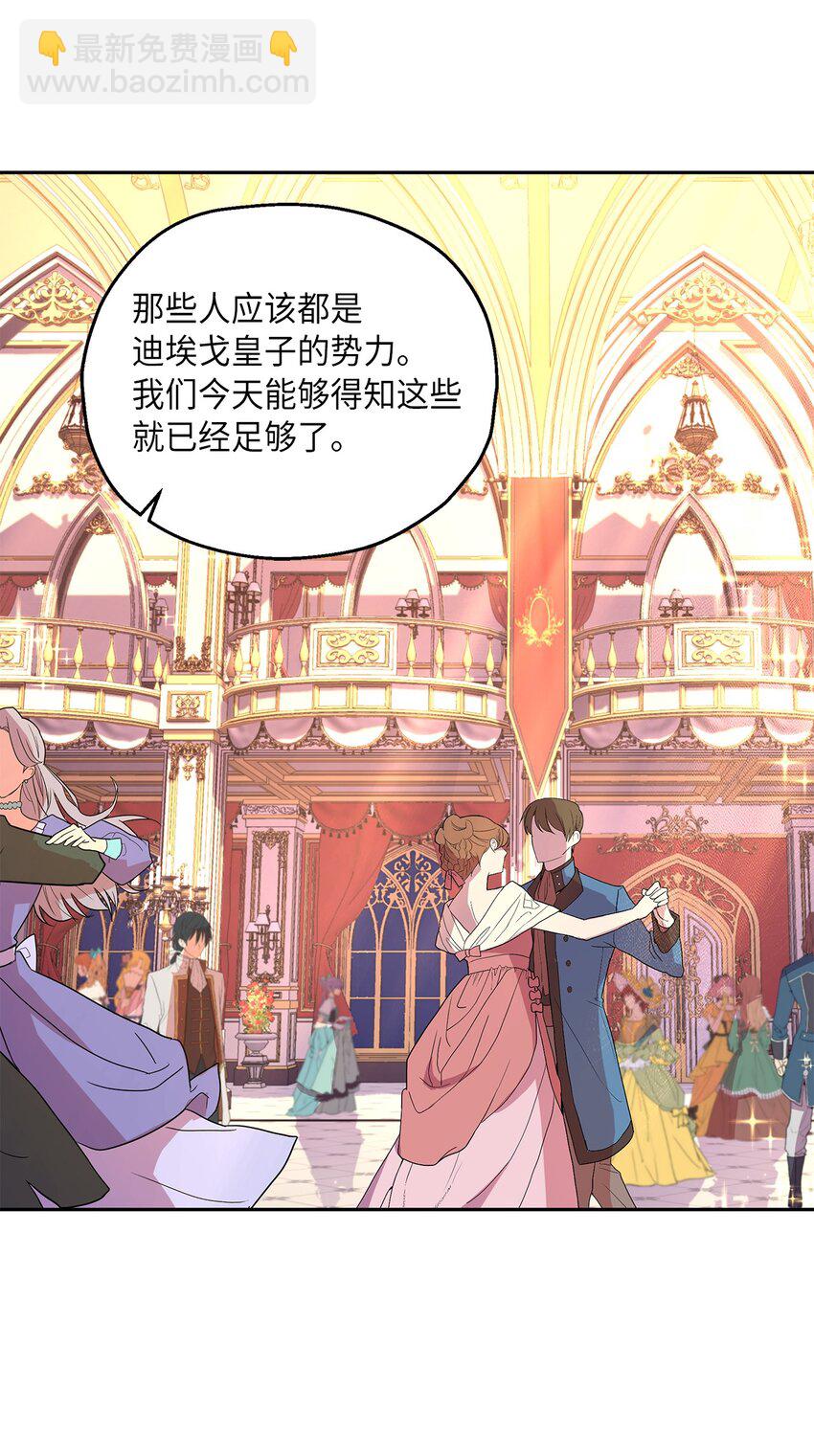 15 意外之人(1/2)-第16话