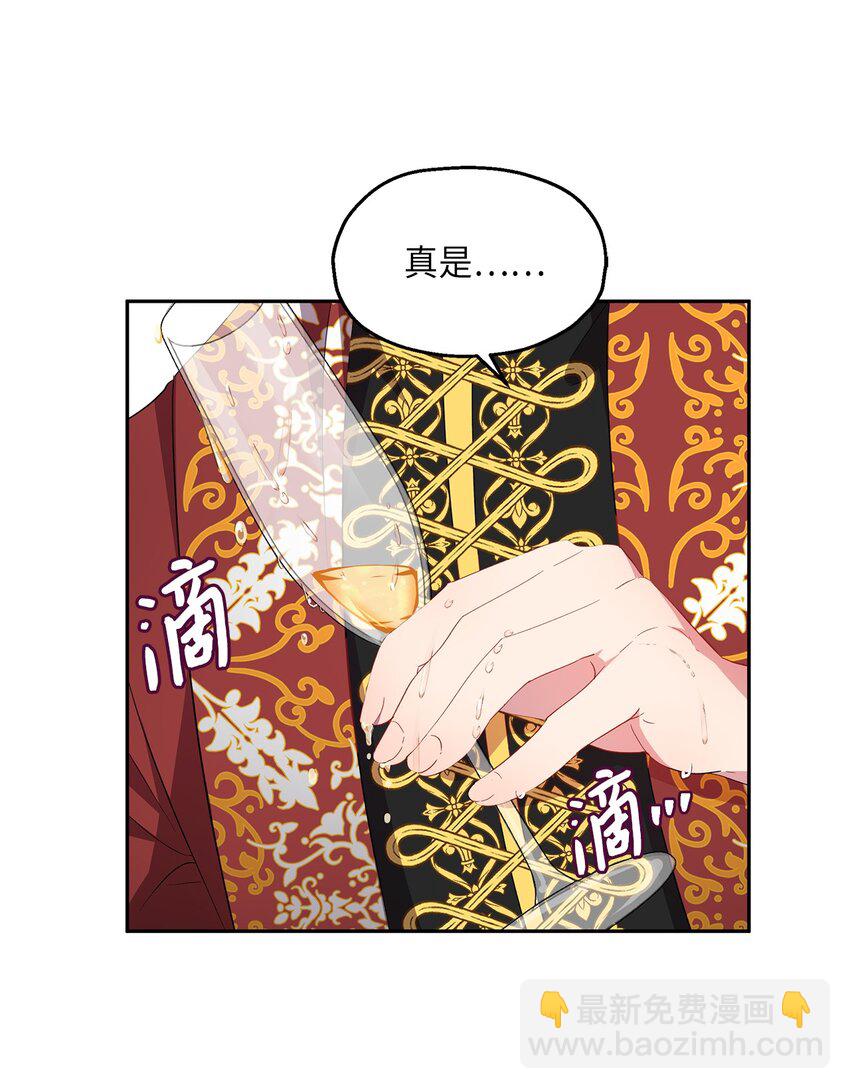 15 意外之人(1/2)-第16话