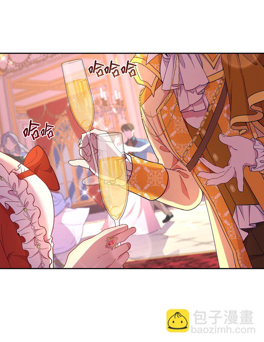 15 意外之人(1/2)-第16话