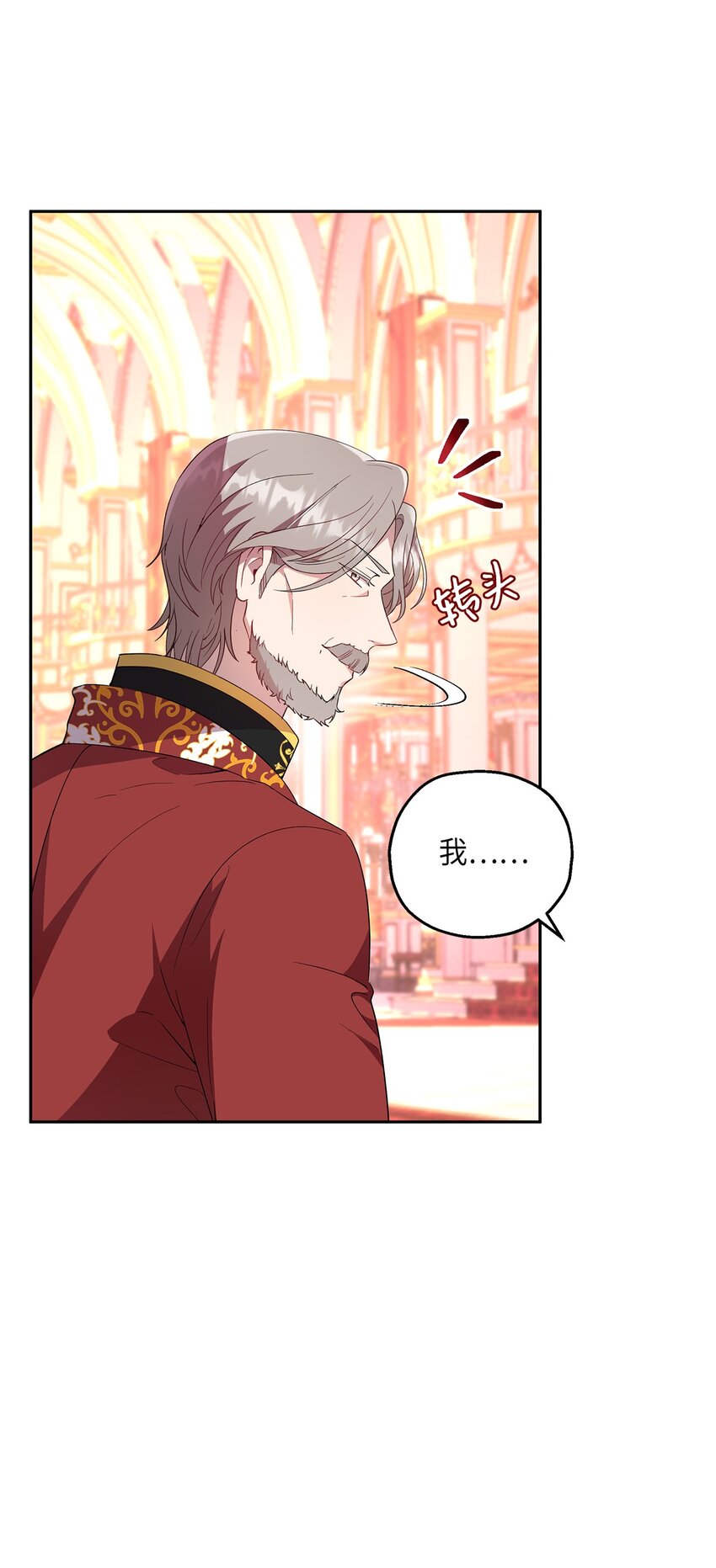 15 意外之人(1/2)-第16话