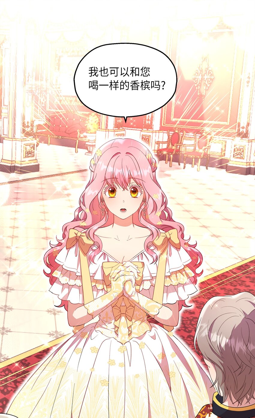 15 意外之人(1/2)-第16话