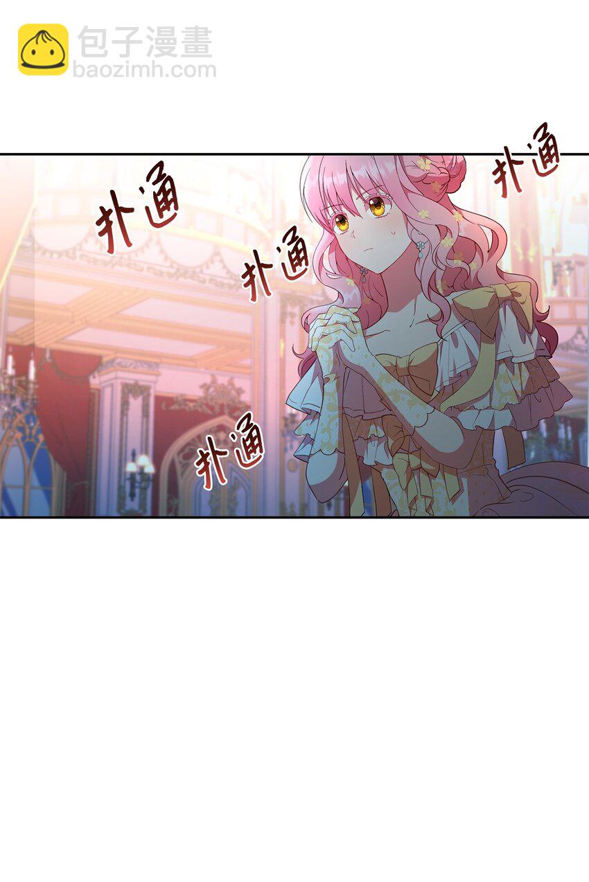 15 意外之人(1/2)-第16话