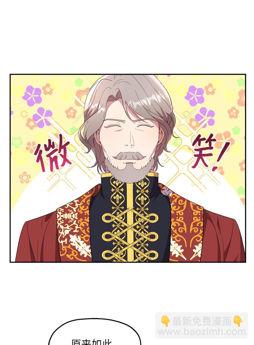 15 意外之人(1/2)-第16话