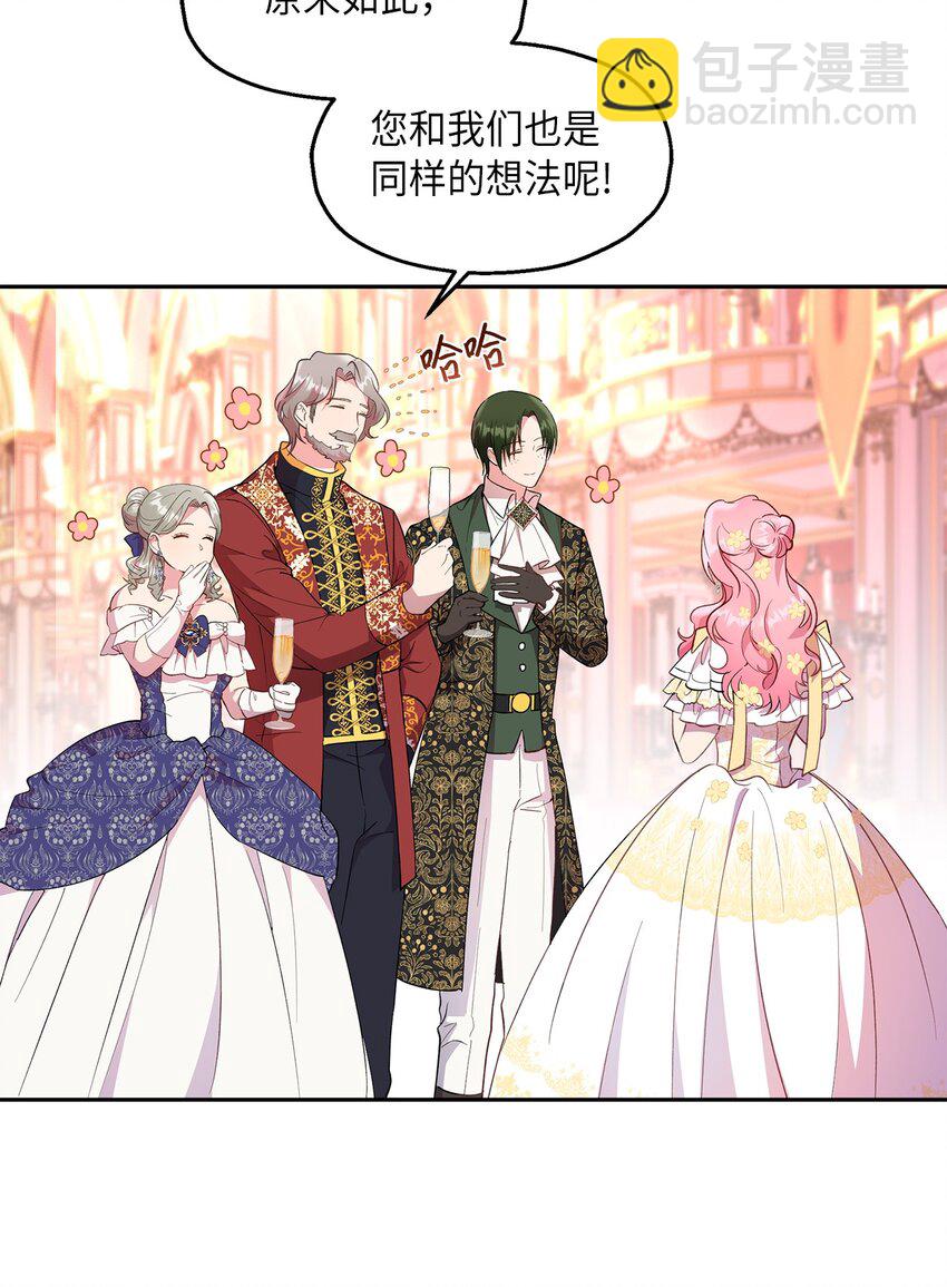 15 意外之人(1/2)-第16话