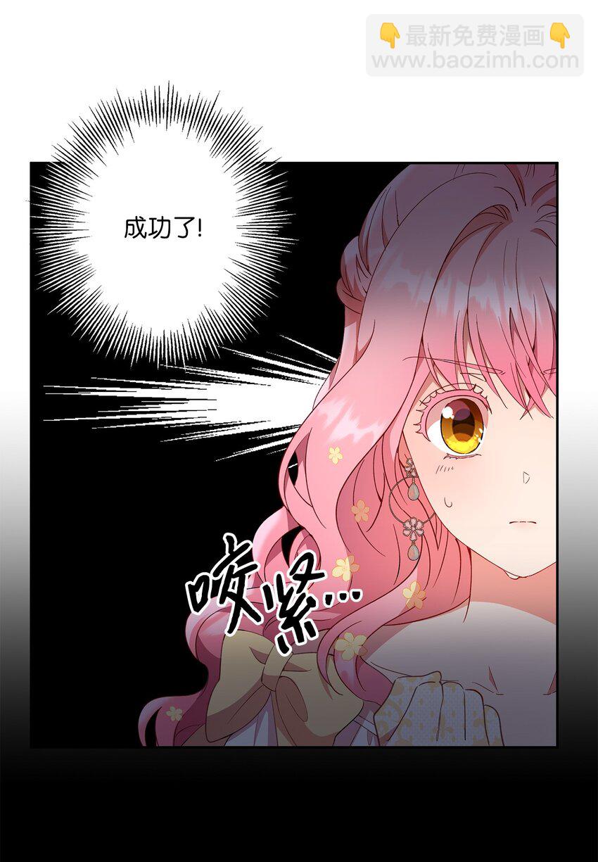 15 意外之人(1/2)-第16话