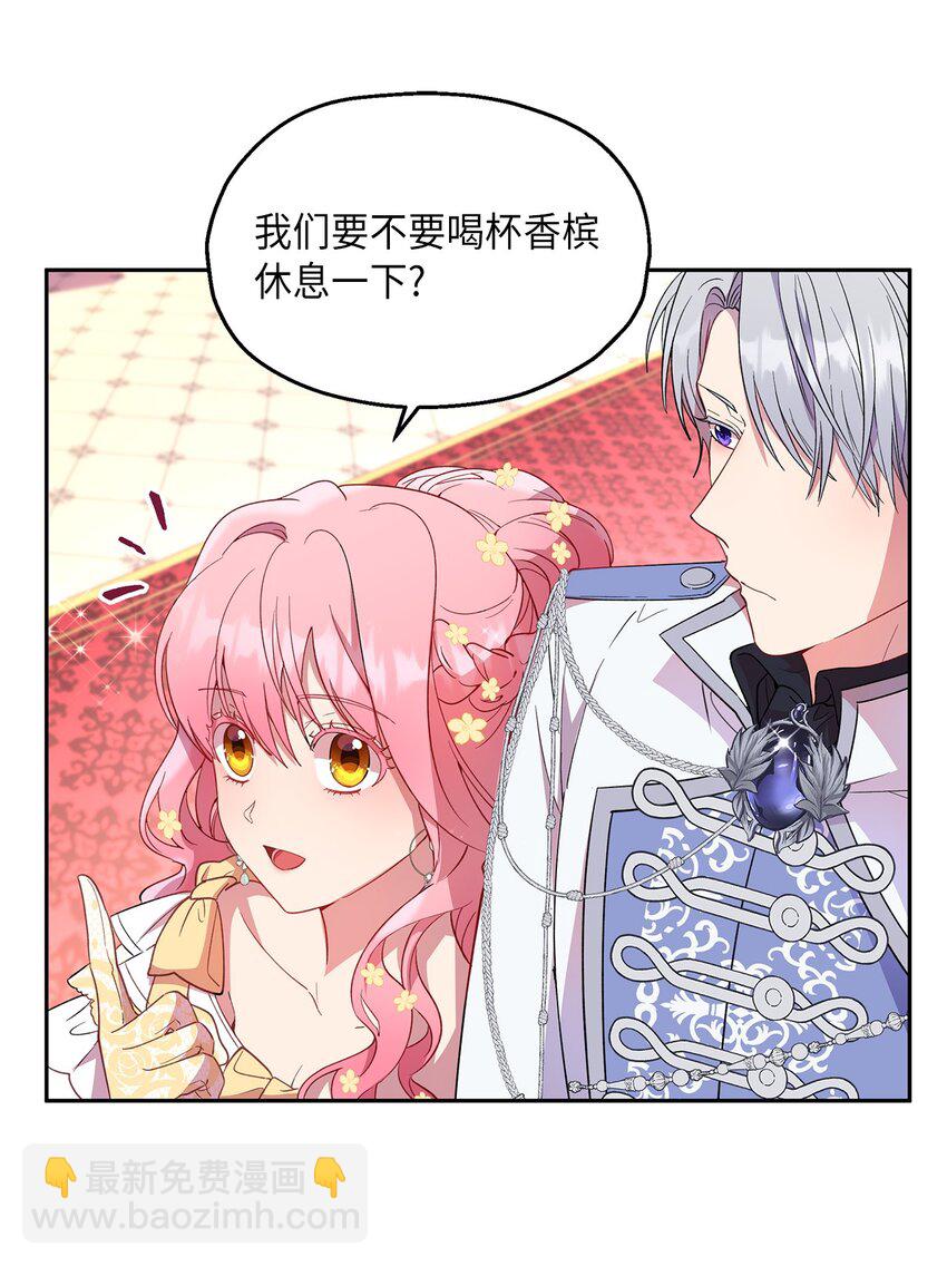 15 意外之人(1/2)-第16话