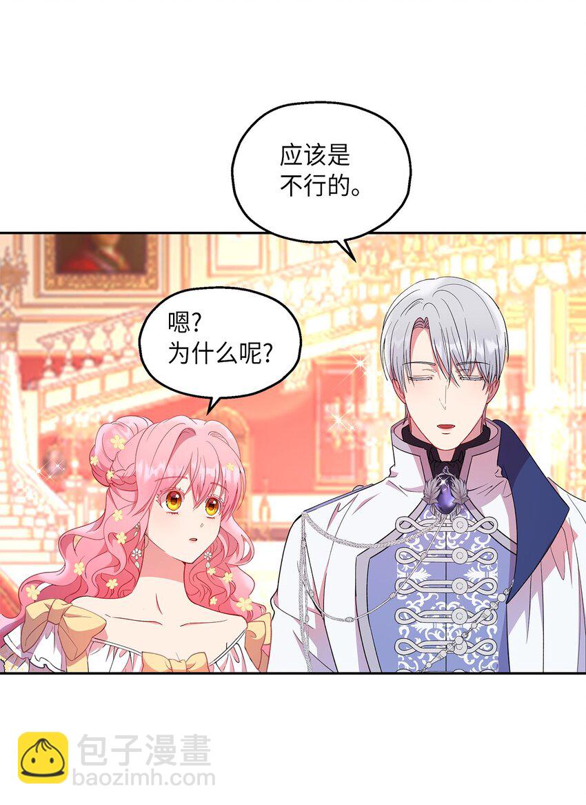 15 意外之人(1/2)-第16话