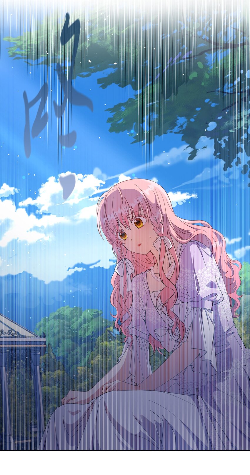 17 为了你要变强(1/2)-第18话