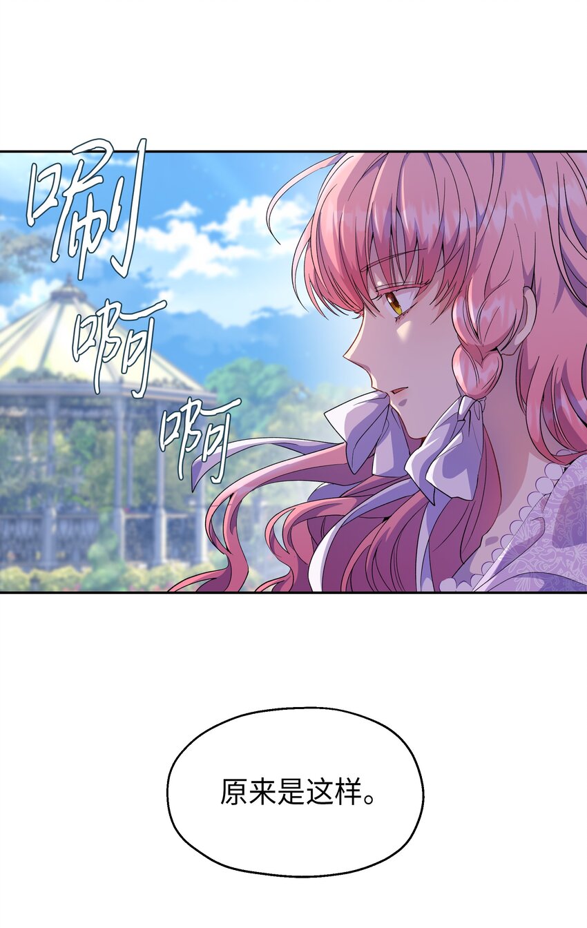 17 为了你要变强(1/2)-第18话