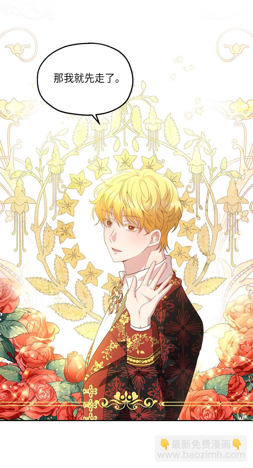 17 为了你要变强(1/2)-第18话