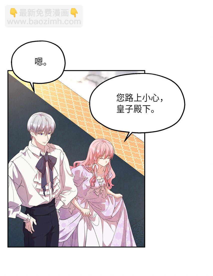 17 为了你要变强(1/2)-第18话