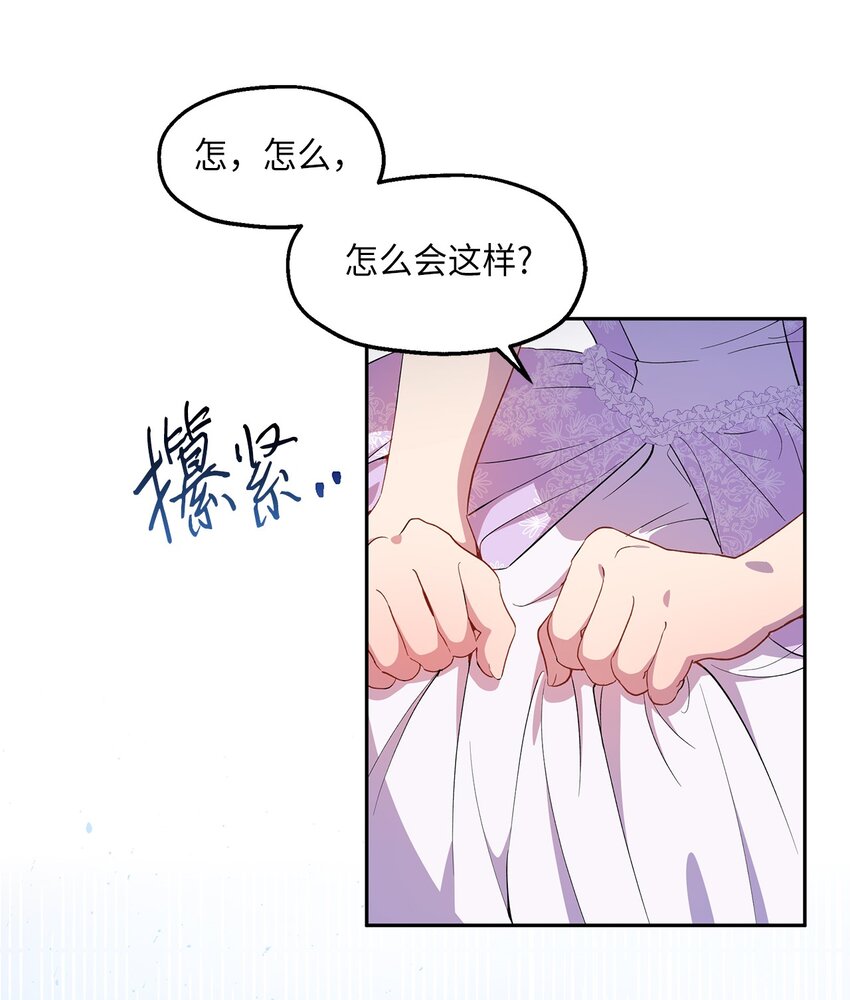 17 为了你要变强(1/2)-第18话