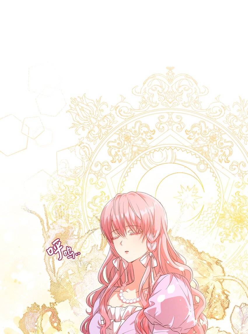 17 为了你要变强(1/2)-第18话