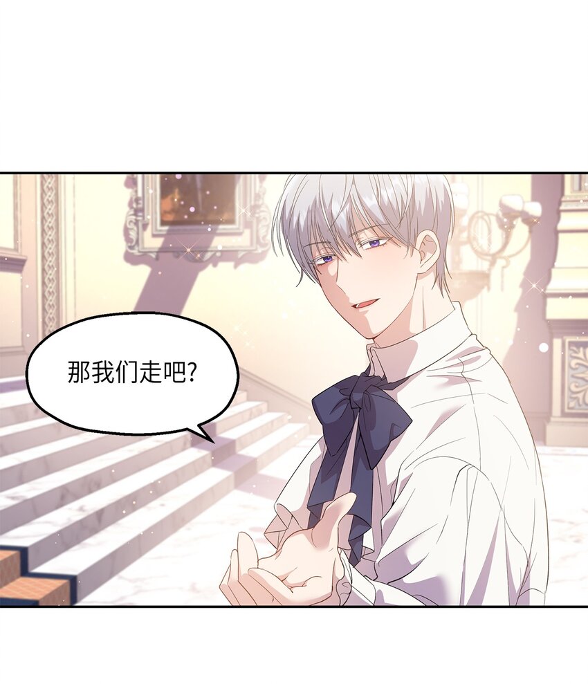 17 为了你要变强(1/2)-第18话