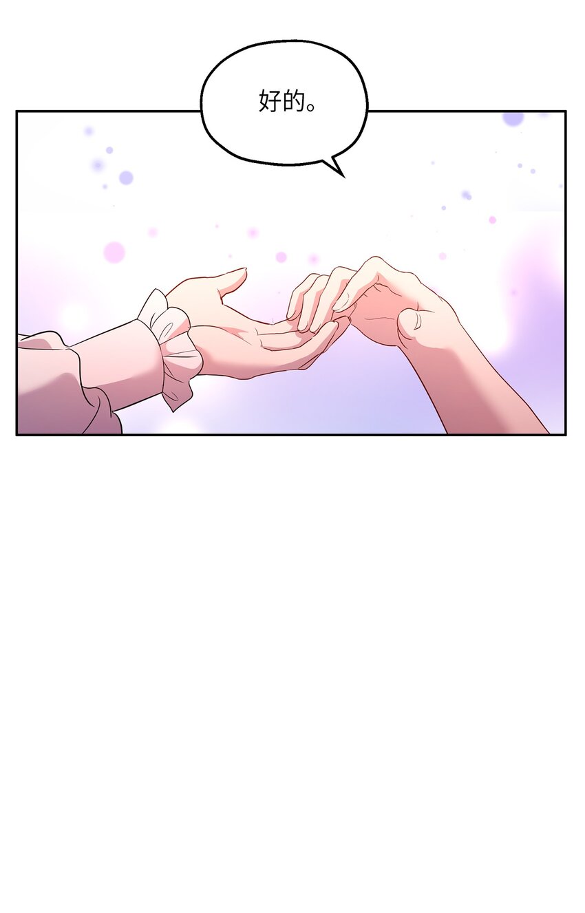 17 为了你要变强(1/2)-第18话