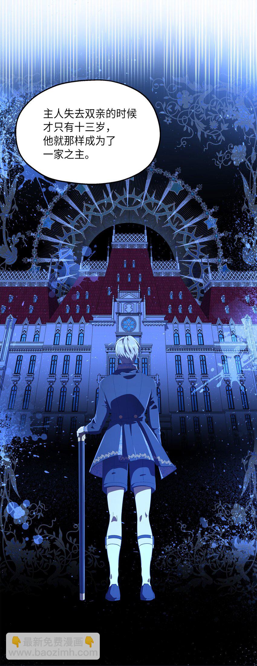 17 为了你要变强(1/2)-第18话