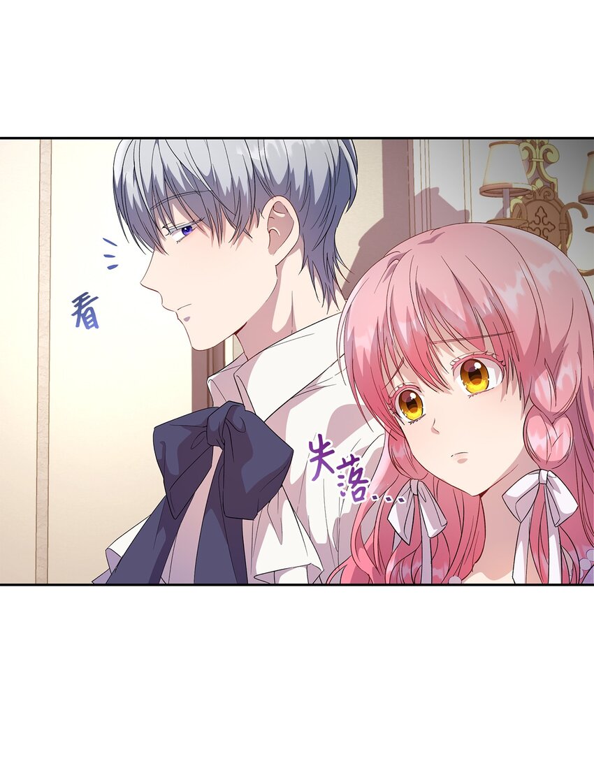 17 为了你要变强(1/2)-第18话