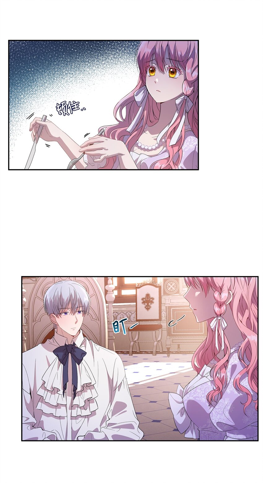 17 为了你要变强(1/2)-第18话