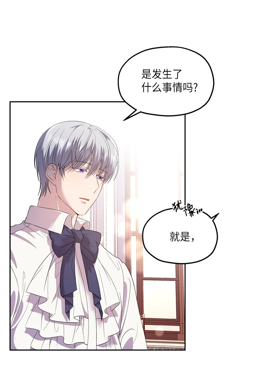 17 为了你要变强(1/2)-第18话