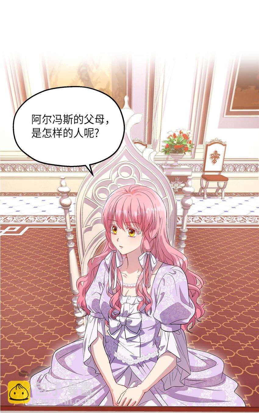 17 为了你要变强(1/2)-第18话