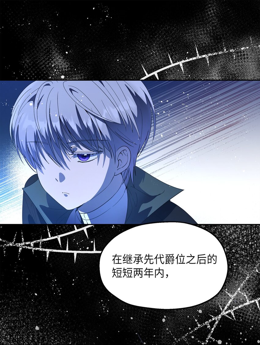 17 为了你要变强(1/2)-第18话