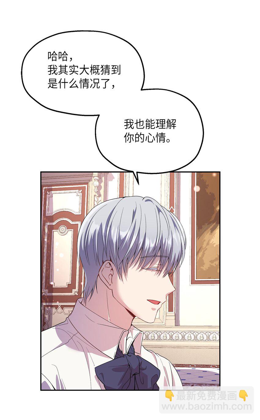 17 为了你要变强(1/2)-第18话