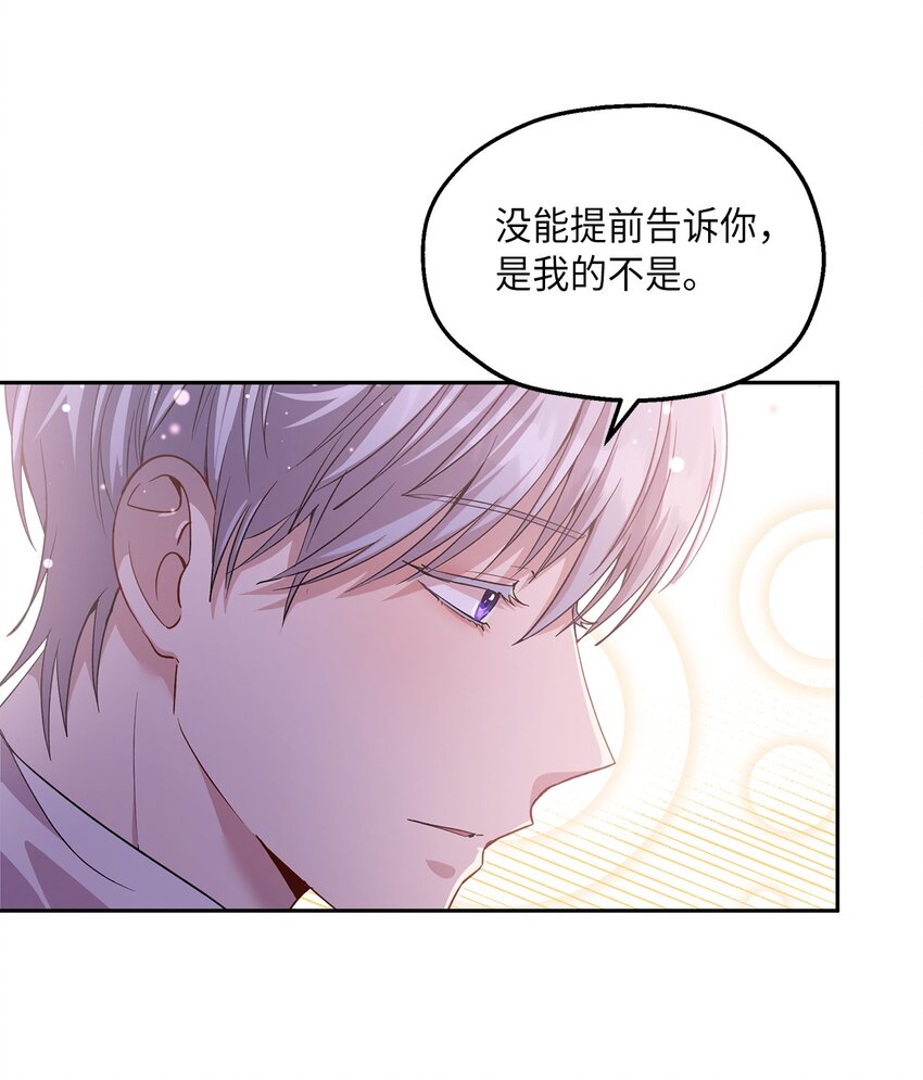 17 为了你要变强(1/2)-第18话