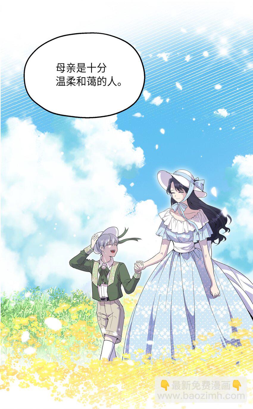 17 为了你要变强(1/2)-第18话