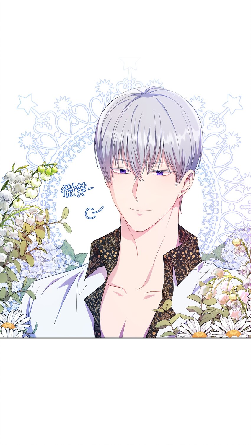 19 视察领地(1/2)-第20话