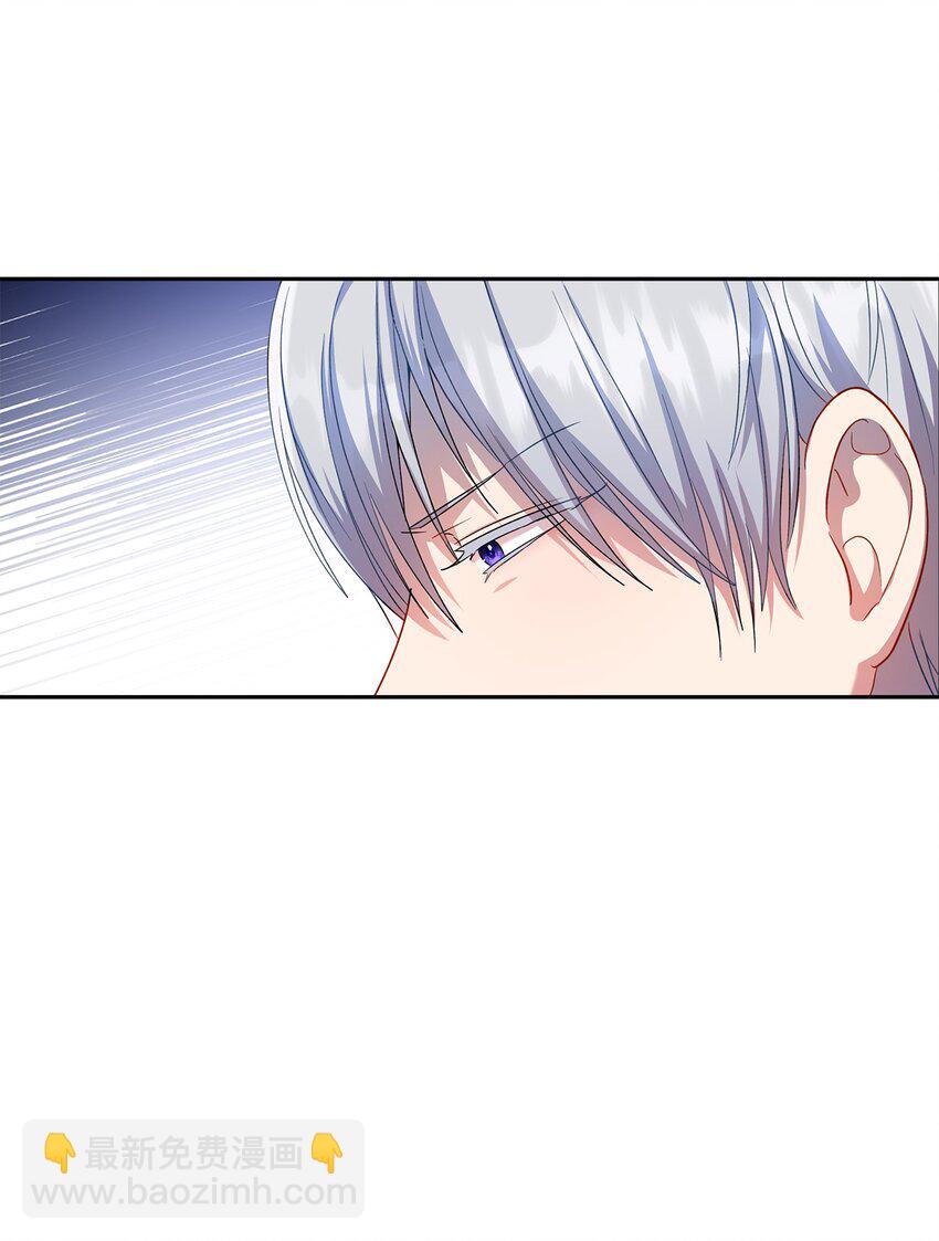 19 视察领地(1/2)-第20话