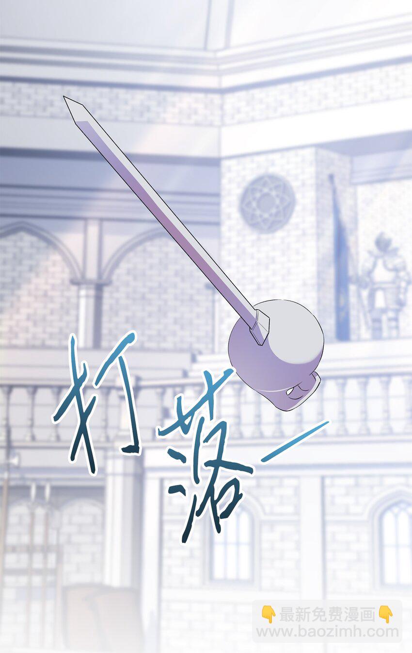 19 视察领地(1/2)-第20话