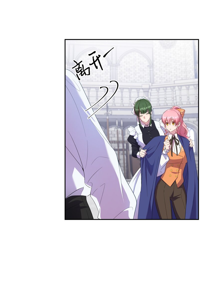 19 视察领地(1/2)-第20话