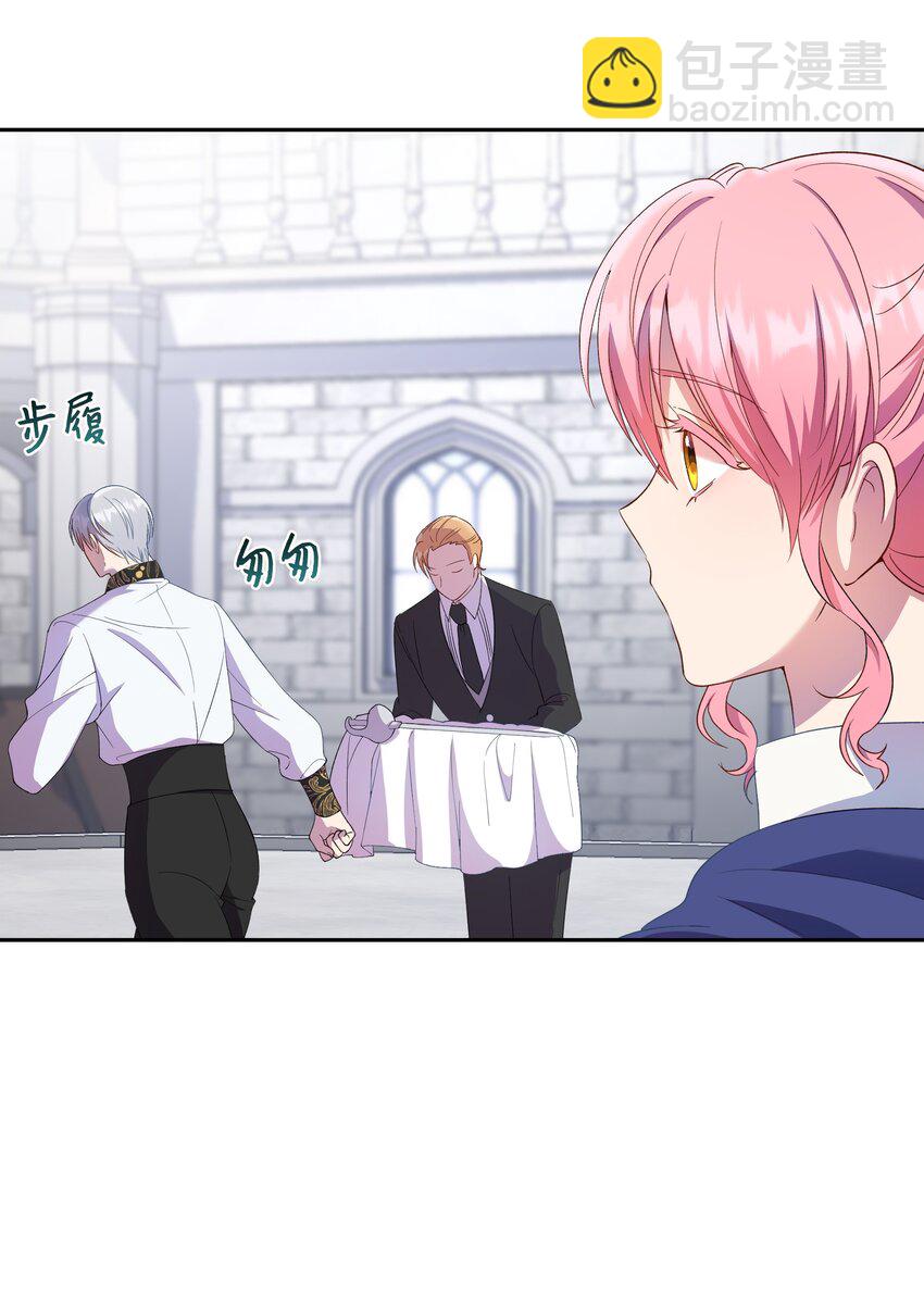 19 视察领地(1/2)-第20话