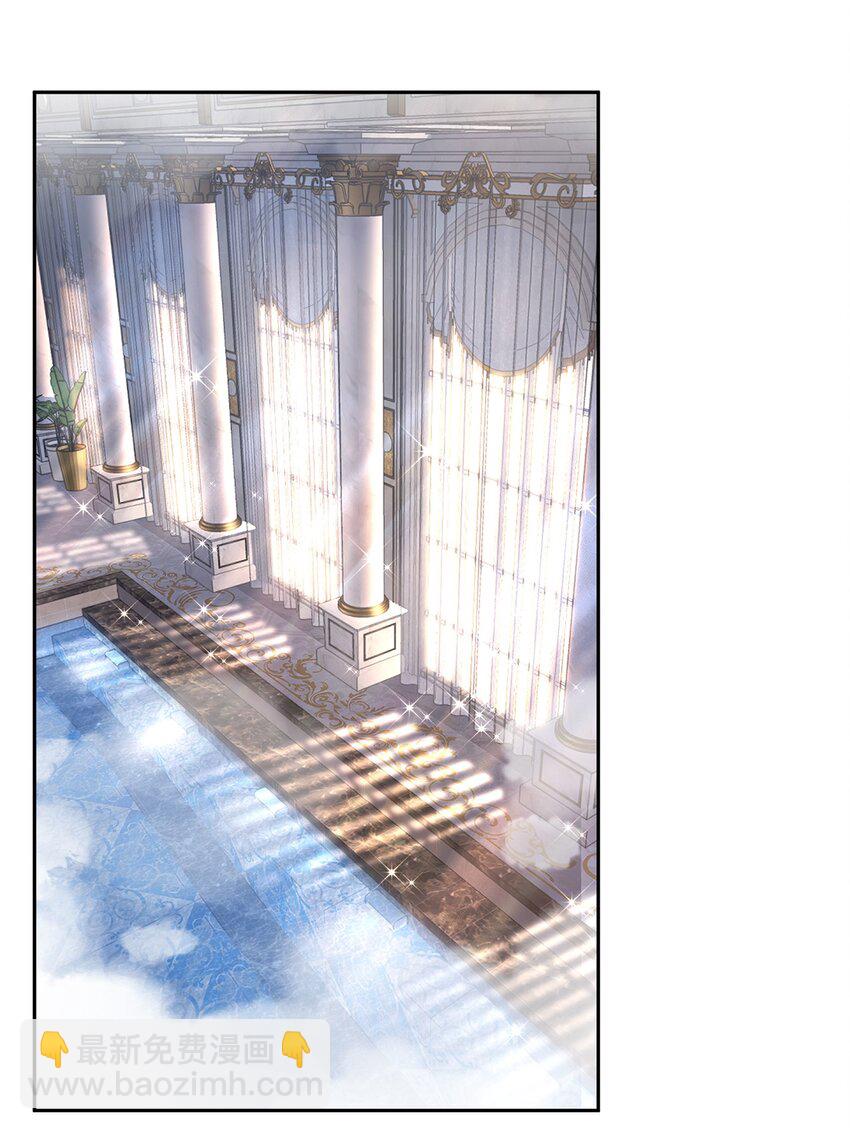 19 视察领地(1/2)-第20话