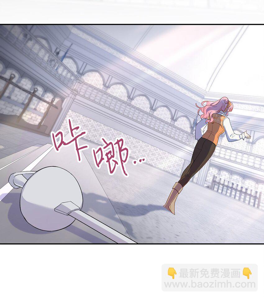 19 视察领地(1/2)-第20话