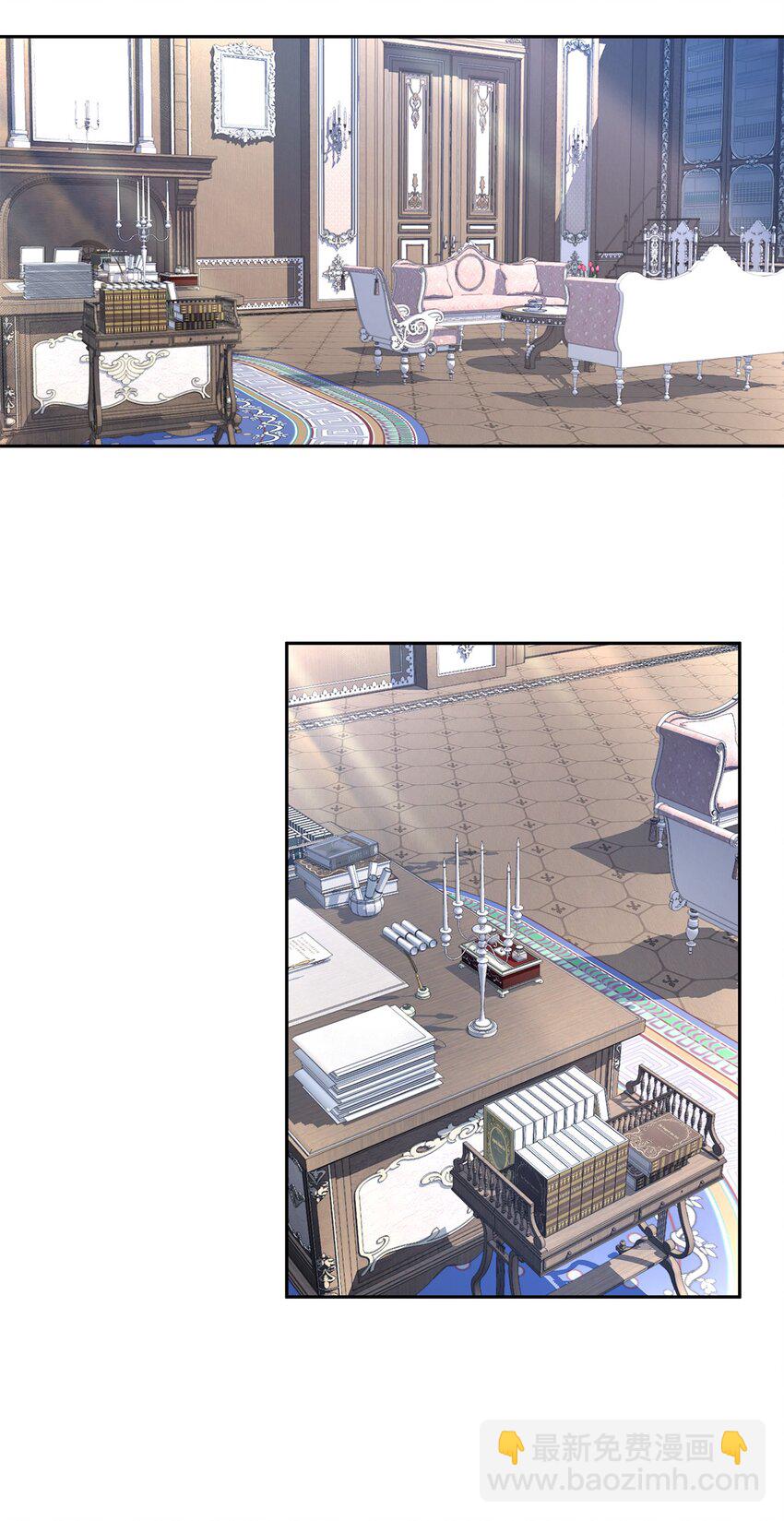 19 视察领地(1/2)-第20话