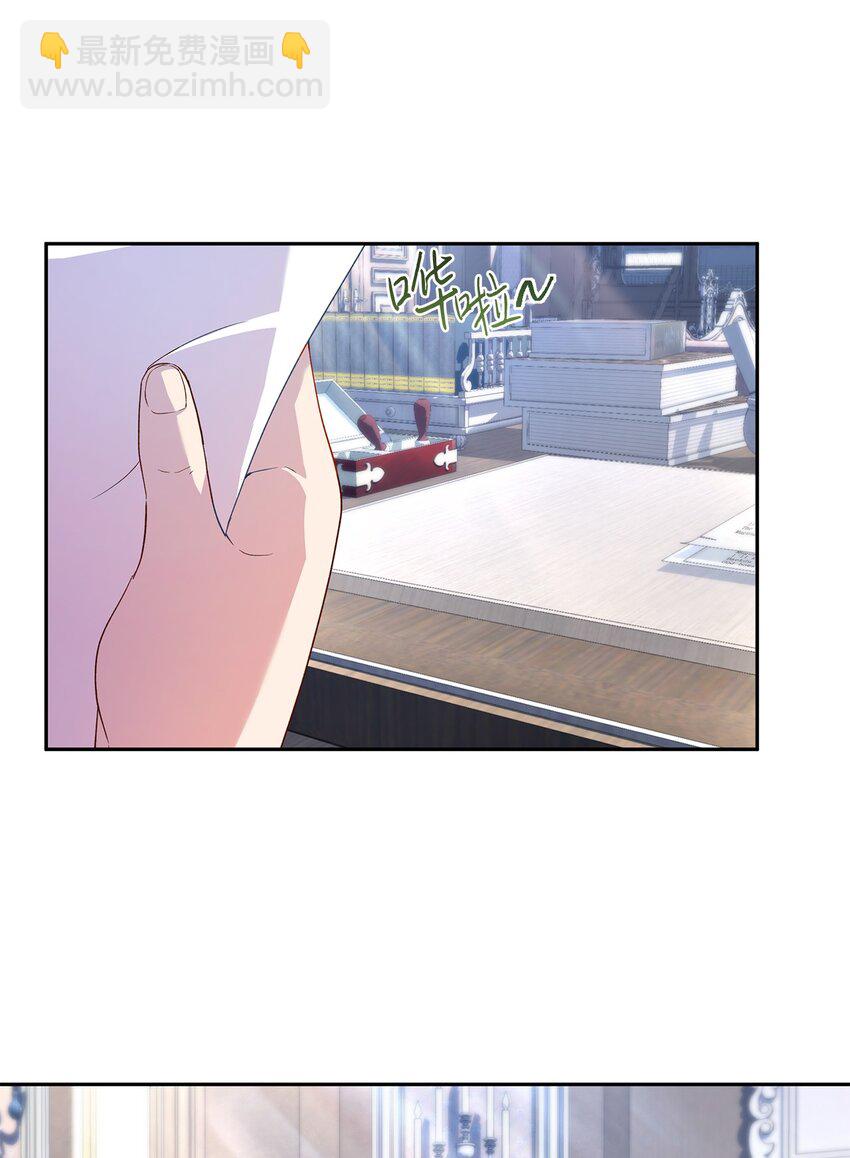 19 视察领地(1/2)-第20话