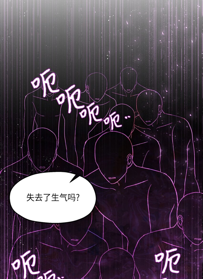 19 视察领地(1/2)-第20话