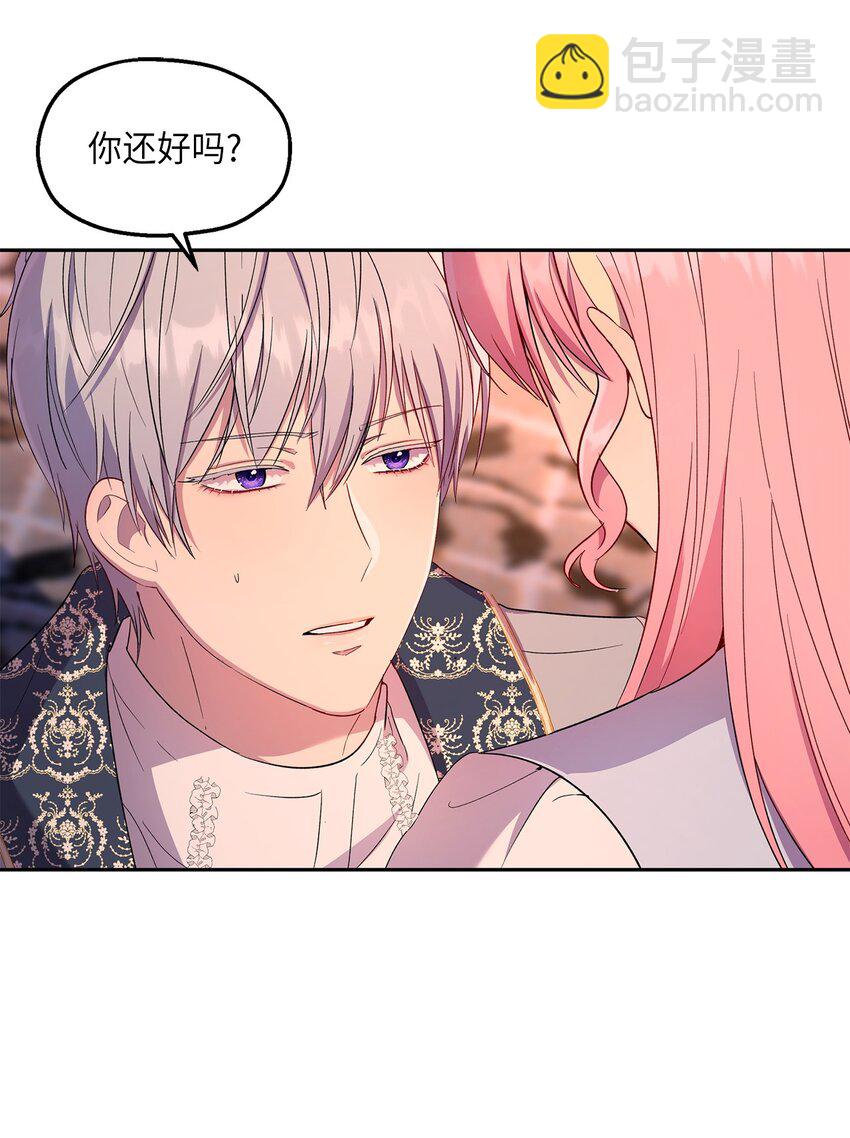 21 梦里什么都有(1/2)-第22话