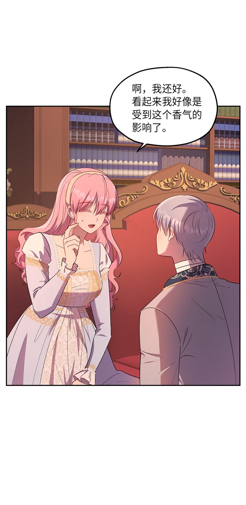 21 梦里什么都有(1/2)-第22话