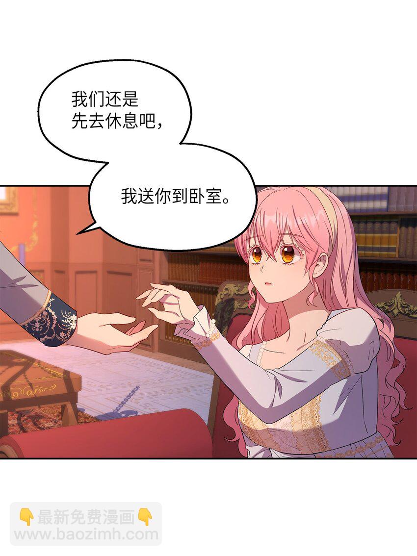 21 梦里什么都有(1/2)-第22话